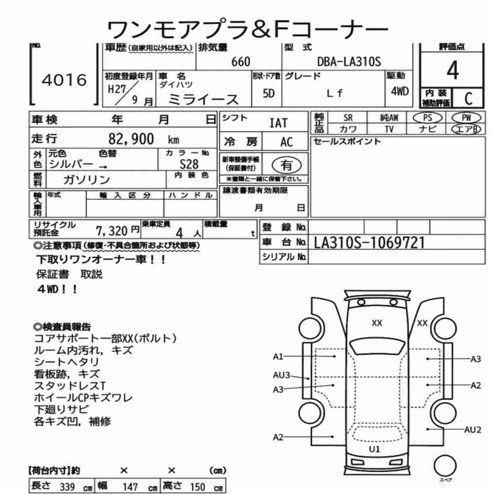 Notka aukcyjna: DAIHATSU MIRA E:S 4WD LF