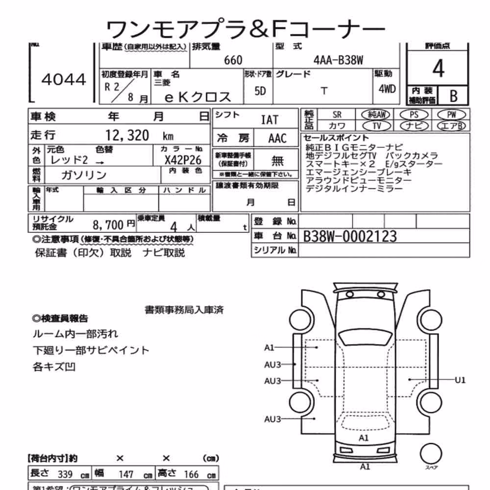 Notka aukcyjna: MITSUBISHI EK X 4WD T
