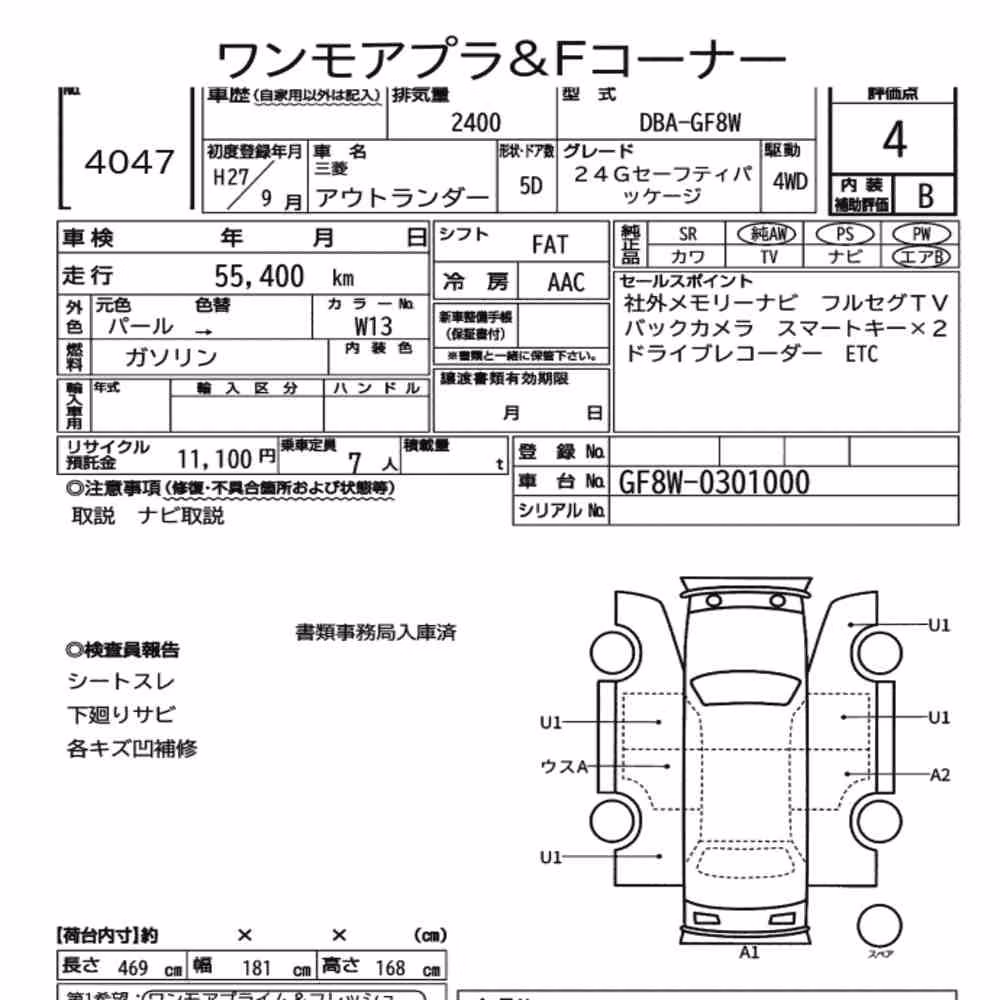 Notka aukcyjna: MITSUBISHI OUTLANDER 4WD 24G SAFETY PACKAGE