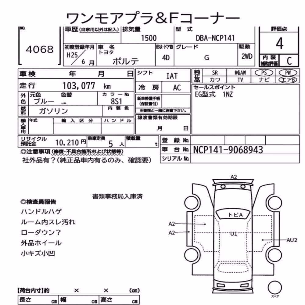 Notka aukcyjna: TOYOTA PORTE 4D G