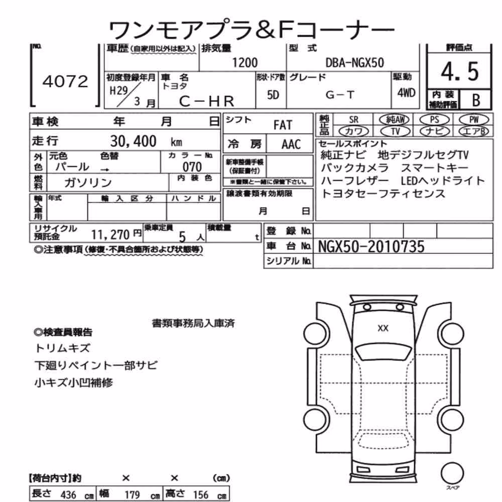Notka aukcyjna: TOYOTA C-HR 4WD G-T