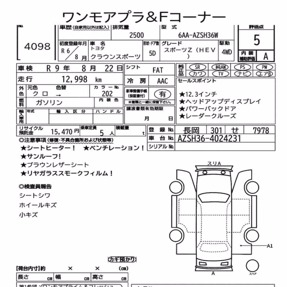 Notka aukcyjna: TOYOTA CROWN SPORT 4WD SPORT Z (HEV)