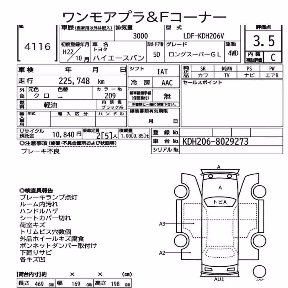 Notka aukcyjna: TOYOTA HIACE VAN 5D 4WD LONG SUPER GL
