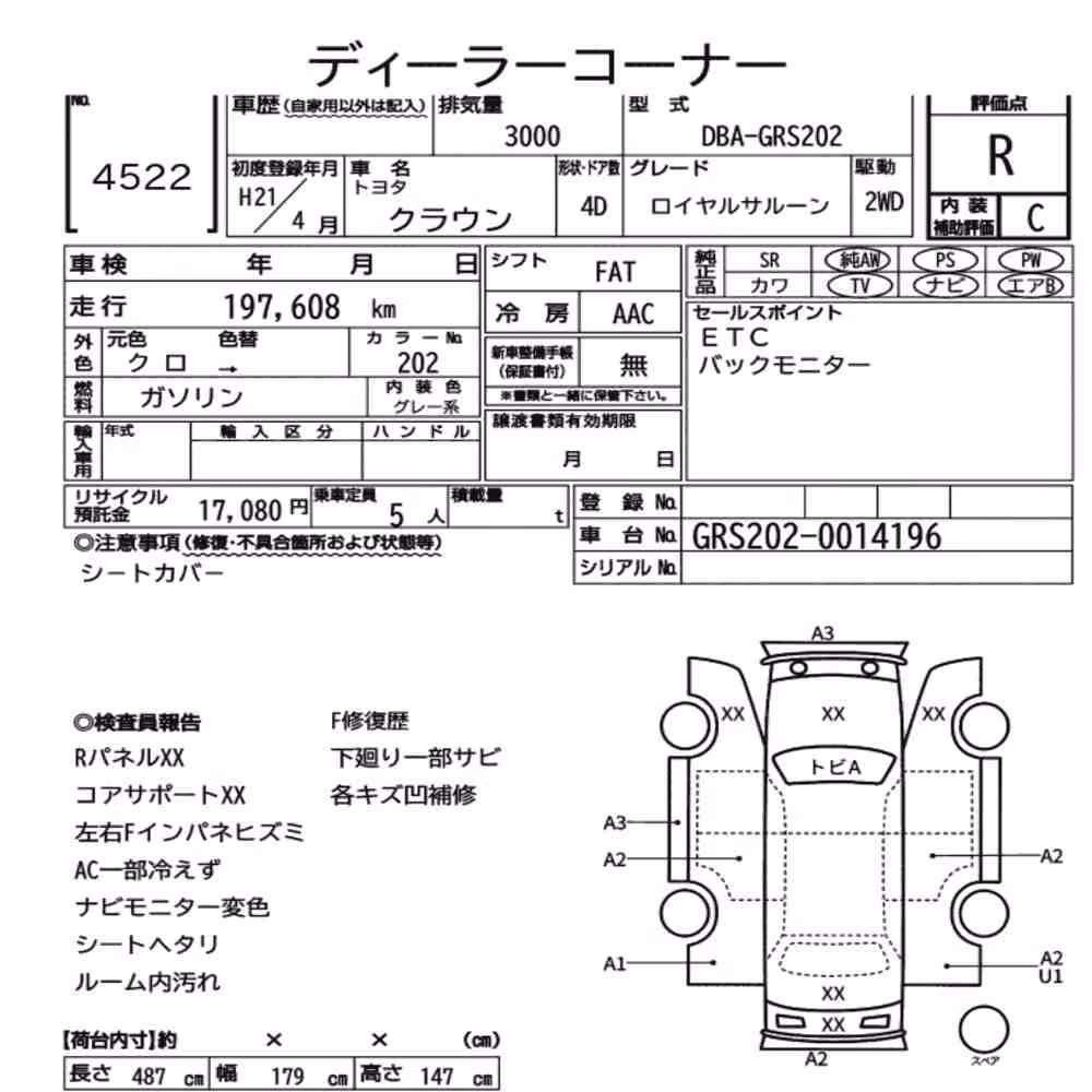 Notka aukcyjna: TOYOTA CROWN 4D ROYAL SALOON
