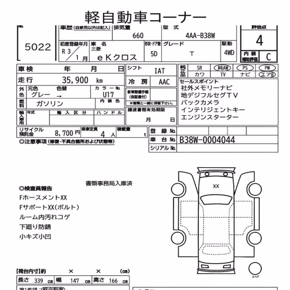 Notka aukcyjna: MITSUBISHI EK X 4WD T
