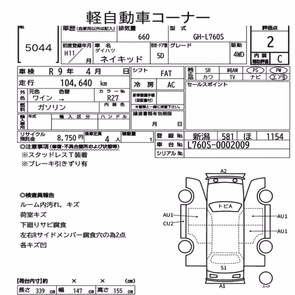 Notka aukcyjna: DAIHATSU NAKED 4WD