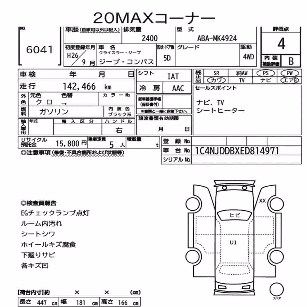 Notka aukcyjna: CHRYSLER JEEP JEEP COMPASS 4WD