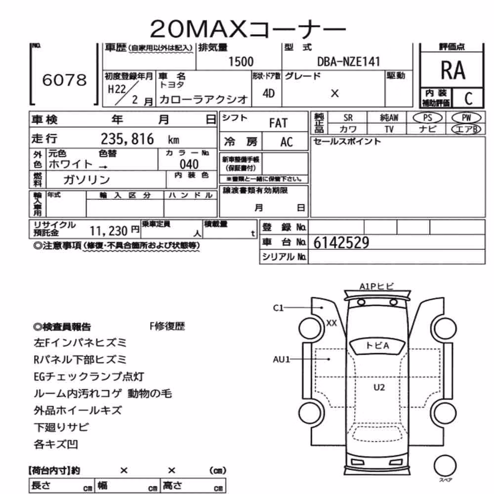 Notka aukcyjna: TOYOTA COROLLA AXIO X