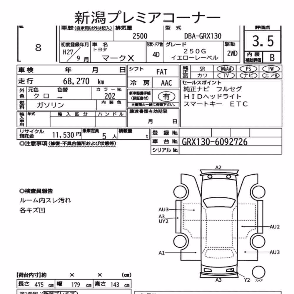 Notka aukcyjna: TOYOTA MARK X 250G YELLOW LABEL