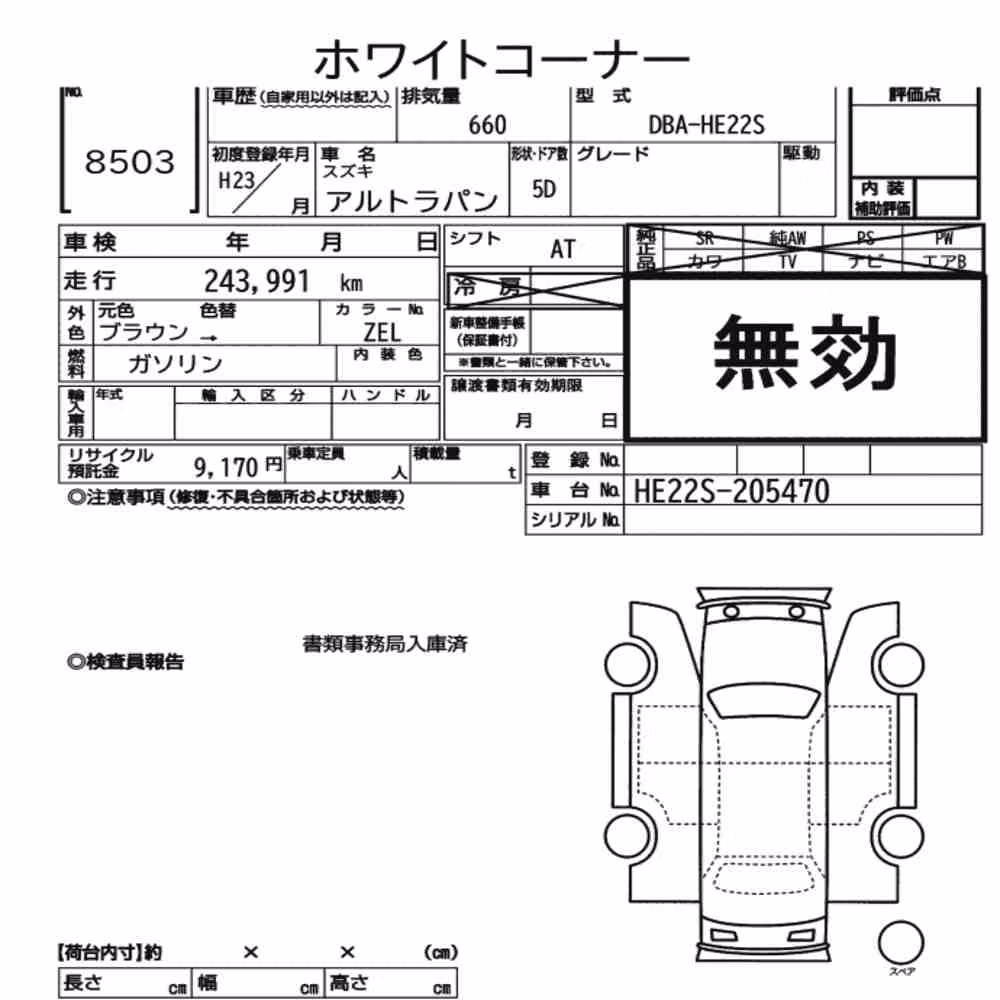 Notka aukcyjna: SUZUKI ALTO LAPIN