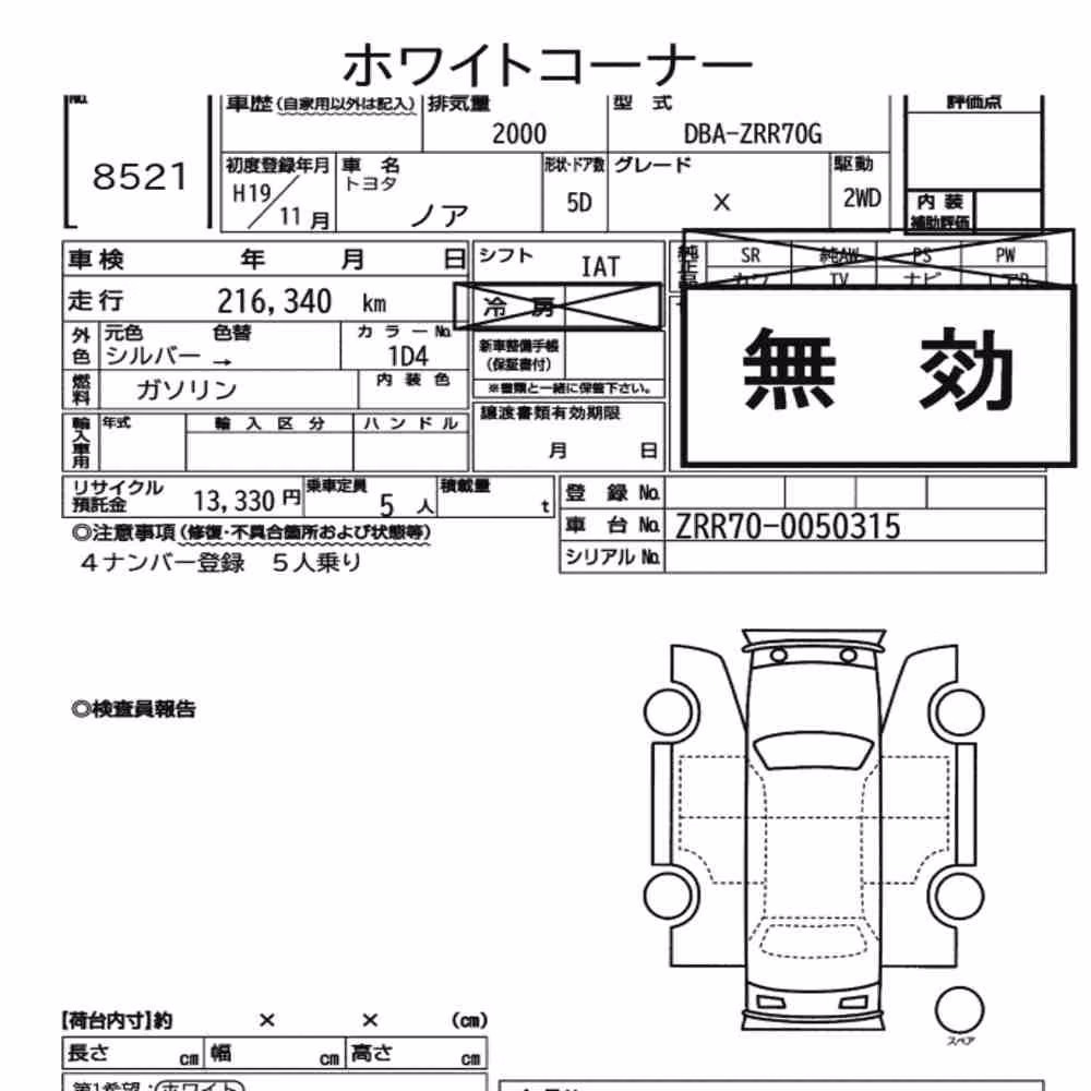 Notka aukcyjna: TOYOTA NOAH X