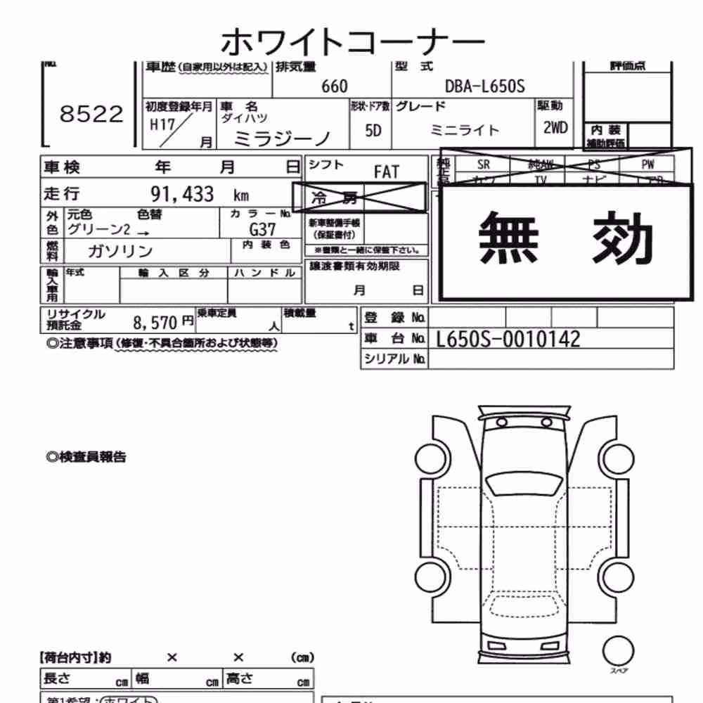 Notka aukcyjna: DAIHATSU MIRA GINO 5D MINILITE