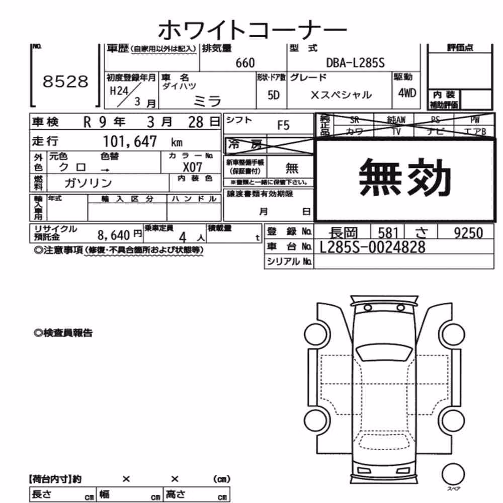 Notka aukcyjna: DAIHATSU MIRA 5D 4WD X SPECIAL