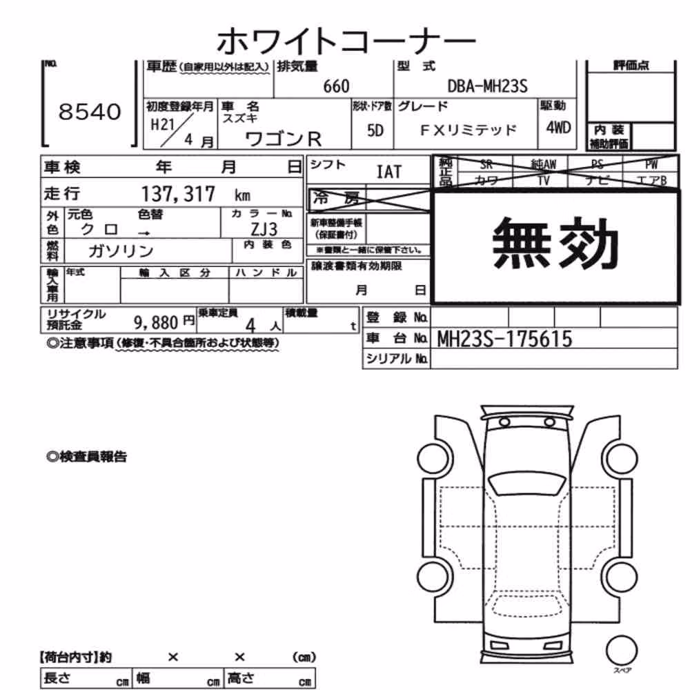 Notka aukcyjna: SUZUKI WAGON R 5D 4WD FX LIMITED