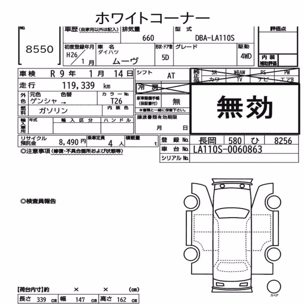 Notka aukcyjna: DAIHATSU MOVE 4WD