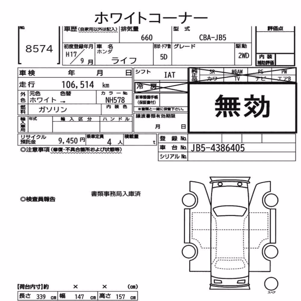 Notka aukcyjna: HONDA LIFE 5D