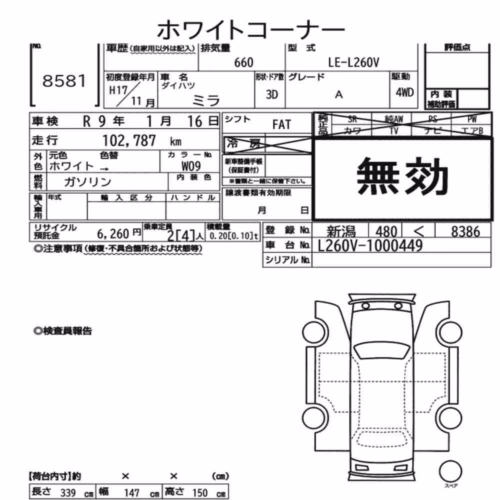 Notka aukcyjna: DAIHATSU MIRA 3D 4WD A