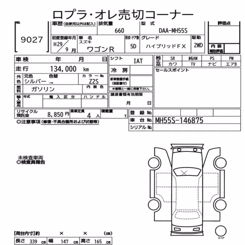 Notka aukcyjna: SUZUKI WAGON R 5D HYBRID FX