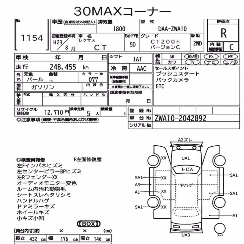 Notka aukcyjna: LEXUS CT CT200H VERSION C
