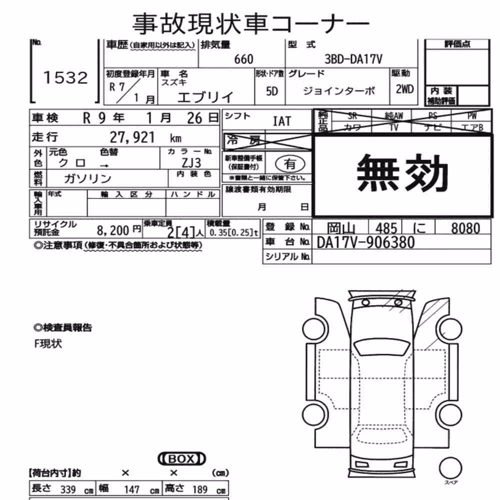 Notka aukcyjna: SUZUKI EVERY 5D JOIN TURBO