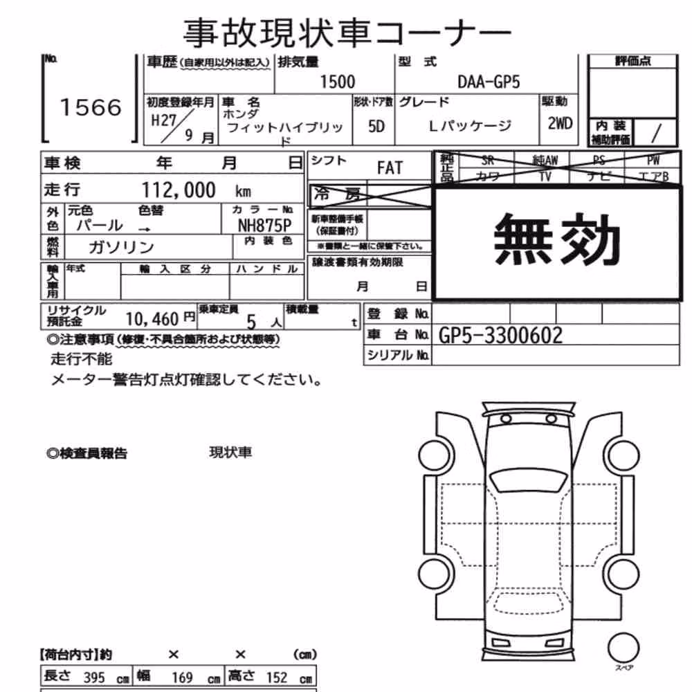 Notka aukcyjna: HONDA FIT HYBRID L PACKAGE