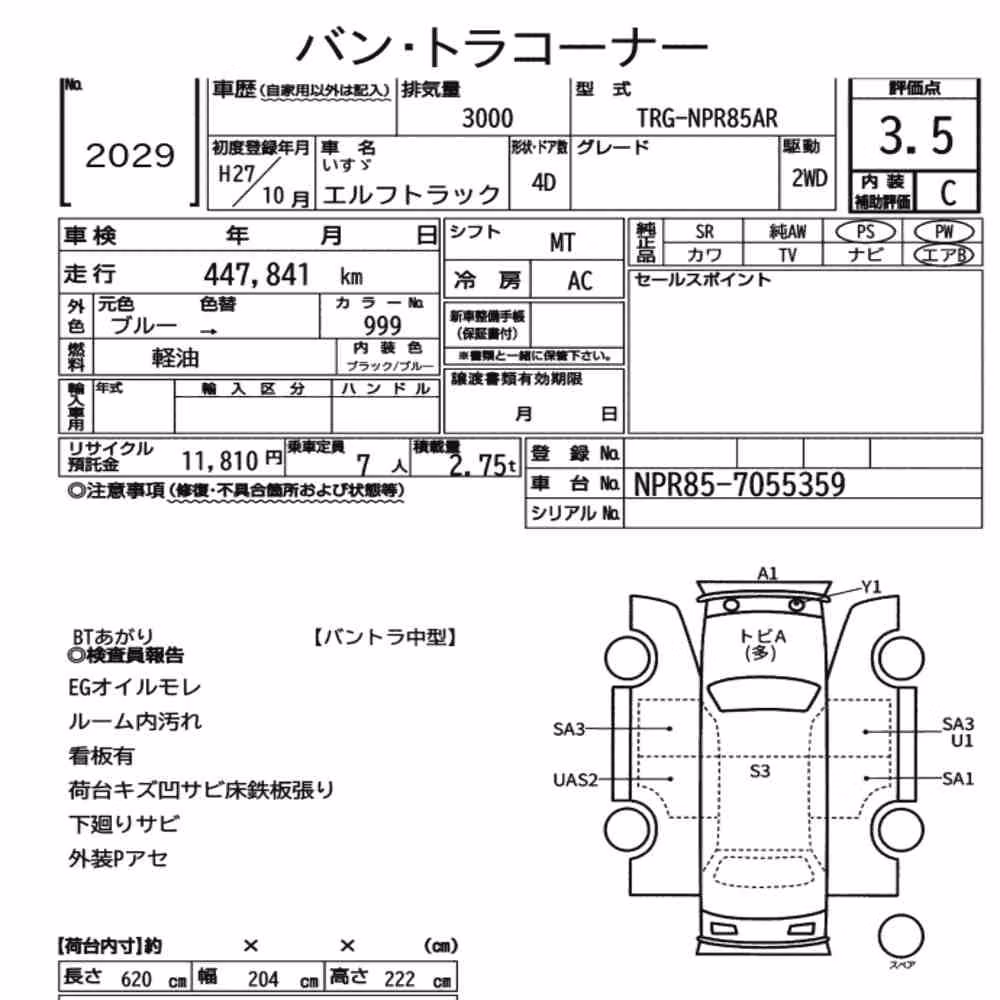 Notka aukcyjna: ISUZU ELF TRUCK 4D