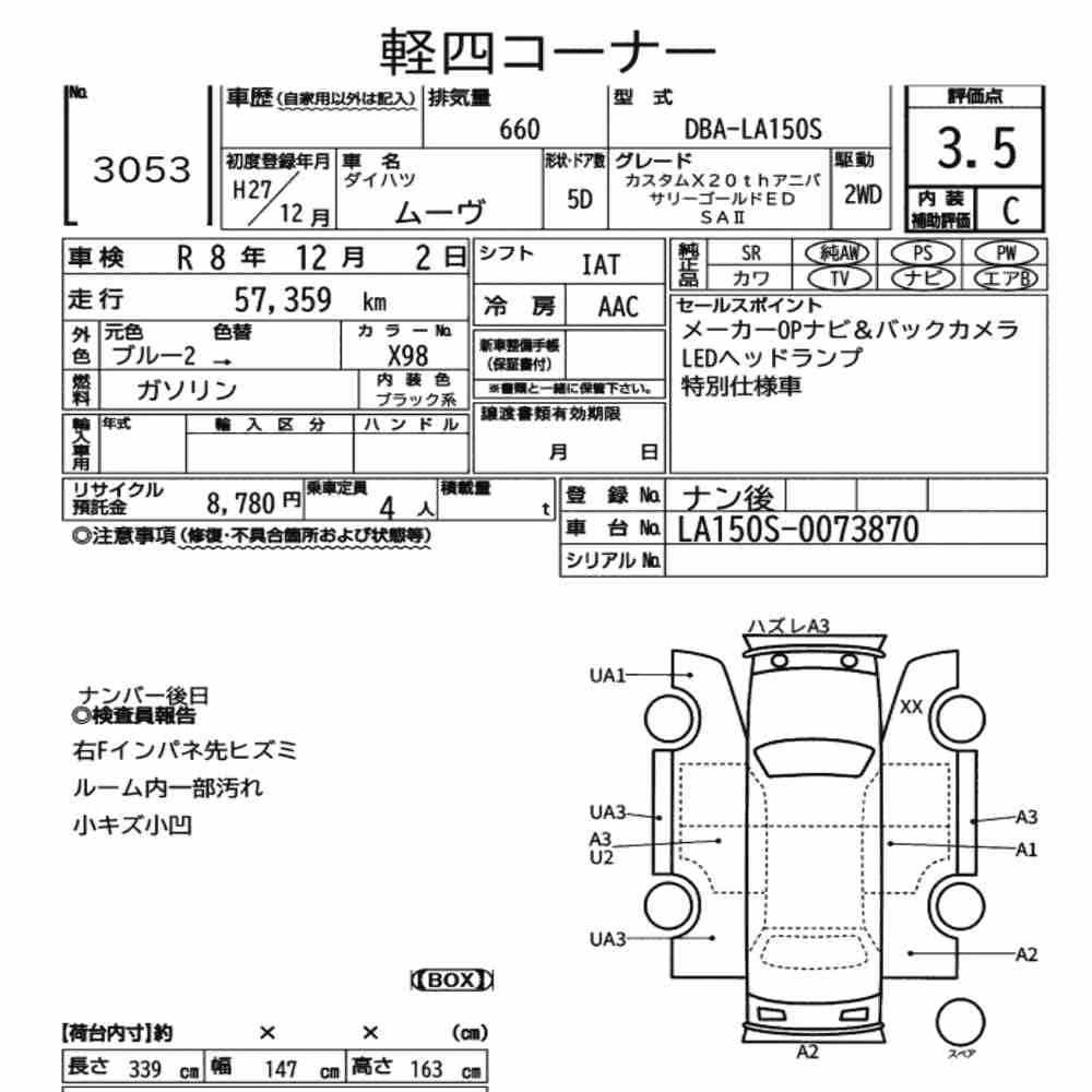 Notka aukcyjna: DAIHATSU MOVE CUSTOM X20TH ANNIVERSARY GOLD ED SAⅡ