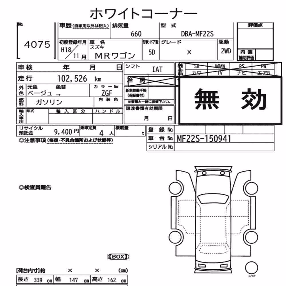 Notka aukcyjna: SUZUKI MR WAGON X