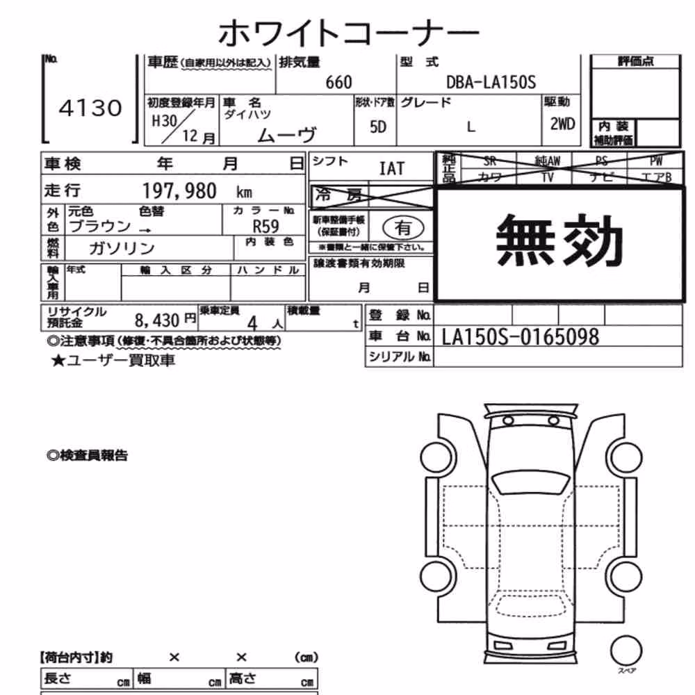 Notka aukcyjna: DAIHATSU MOVE L