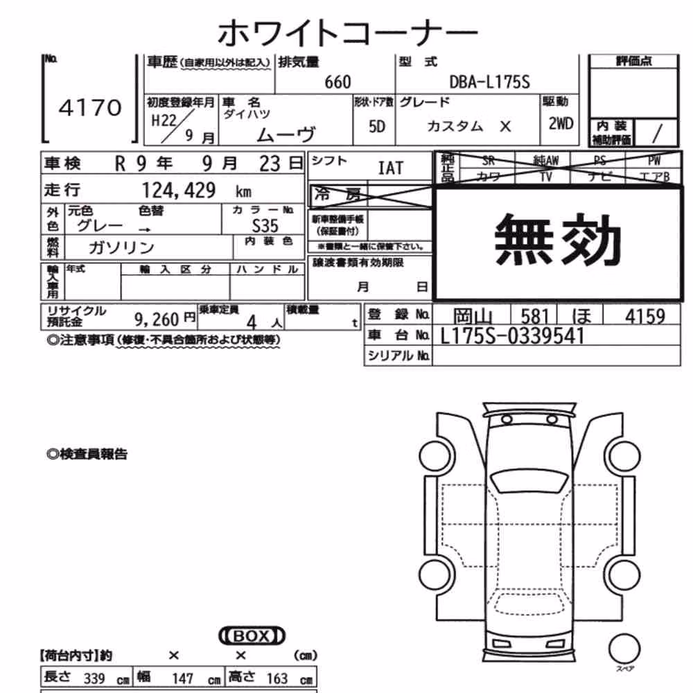 Notka aukcyjna: DAIHATSU MOVE CUSTOM X