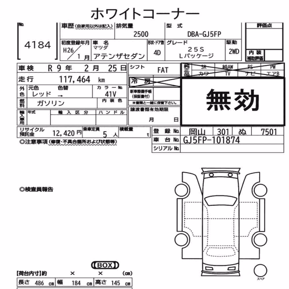 Notka aukcyjna: MAZDA ATENZA SEDAN 25S L PACKAGE
