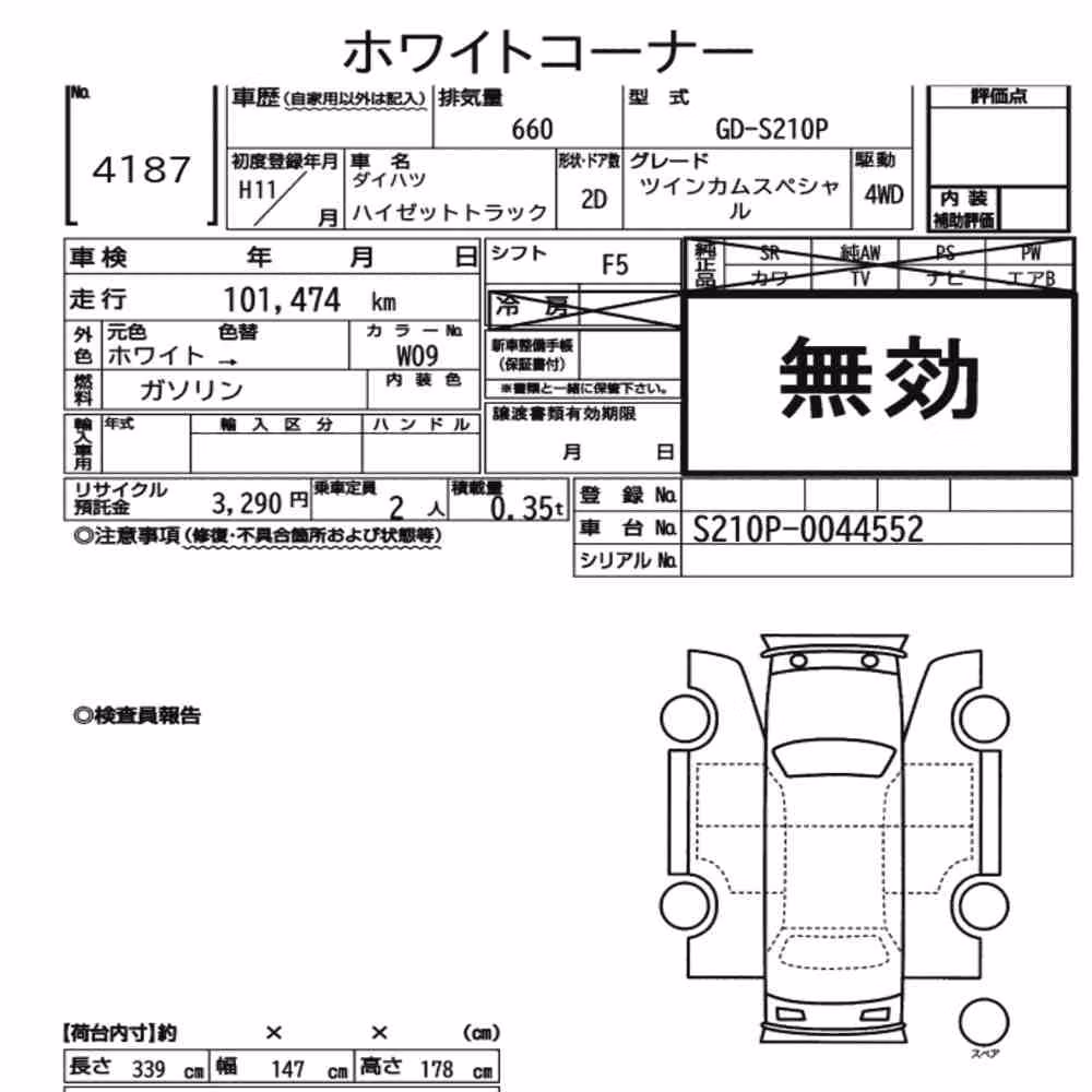 Notka aukcyjna: DAIHATSU HIJET TRUCK 4WD TWIN CAM SPECIAL