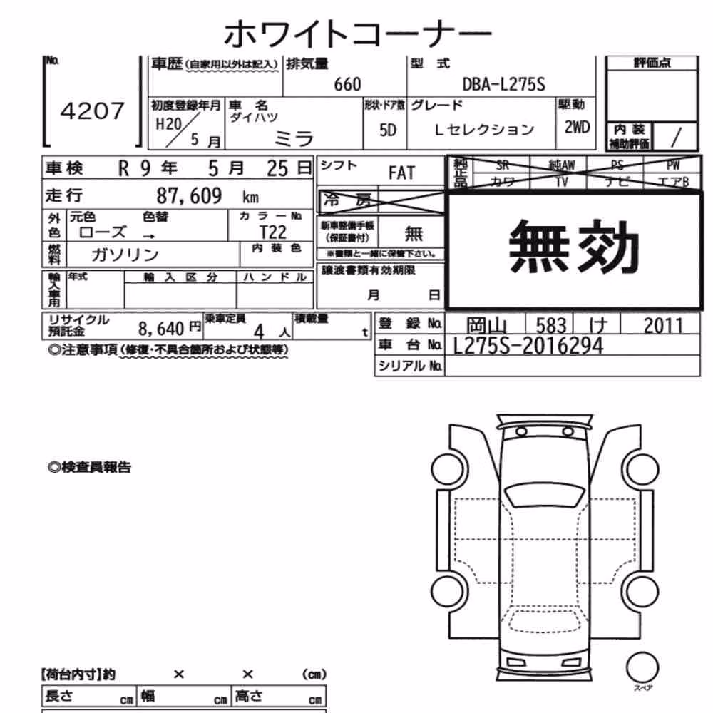 Notka aukcyjna: DAIHATSU MIRA 5D L SELECTION