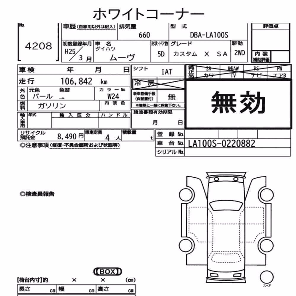 Notka aukcyjna: DAIHATSU MOVE CUSTOM X SA