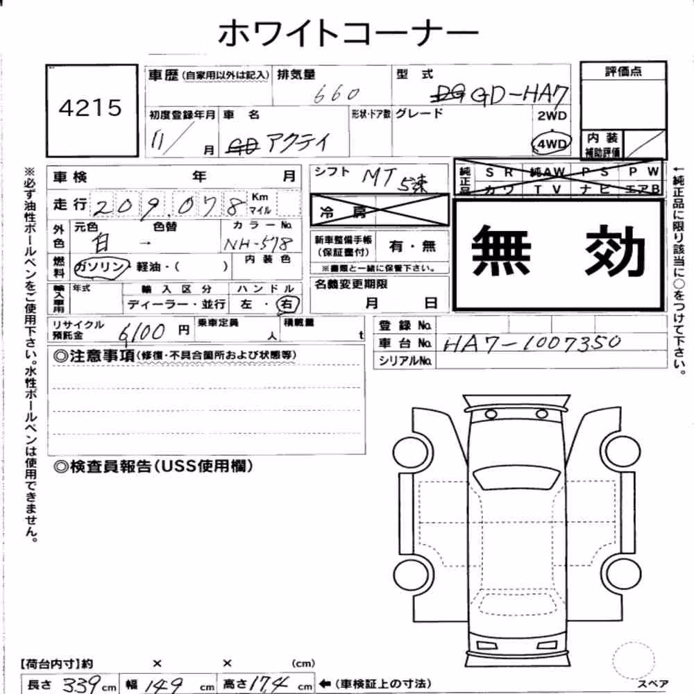 Notka aukcyjna: HONDA ACTY TRUCK 4WD