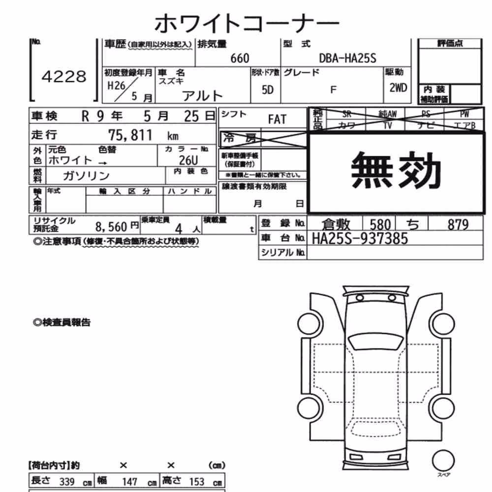 Notka aukcyjna: SUZUKI ALTO 5D F