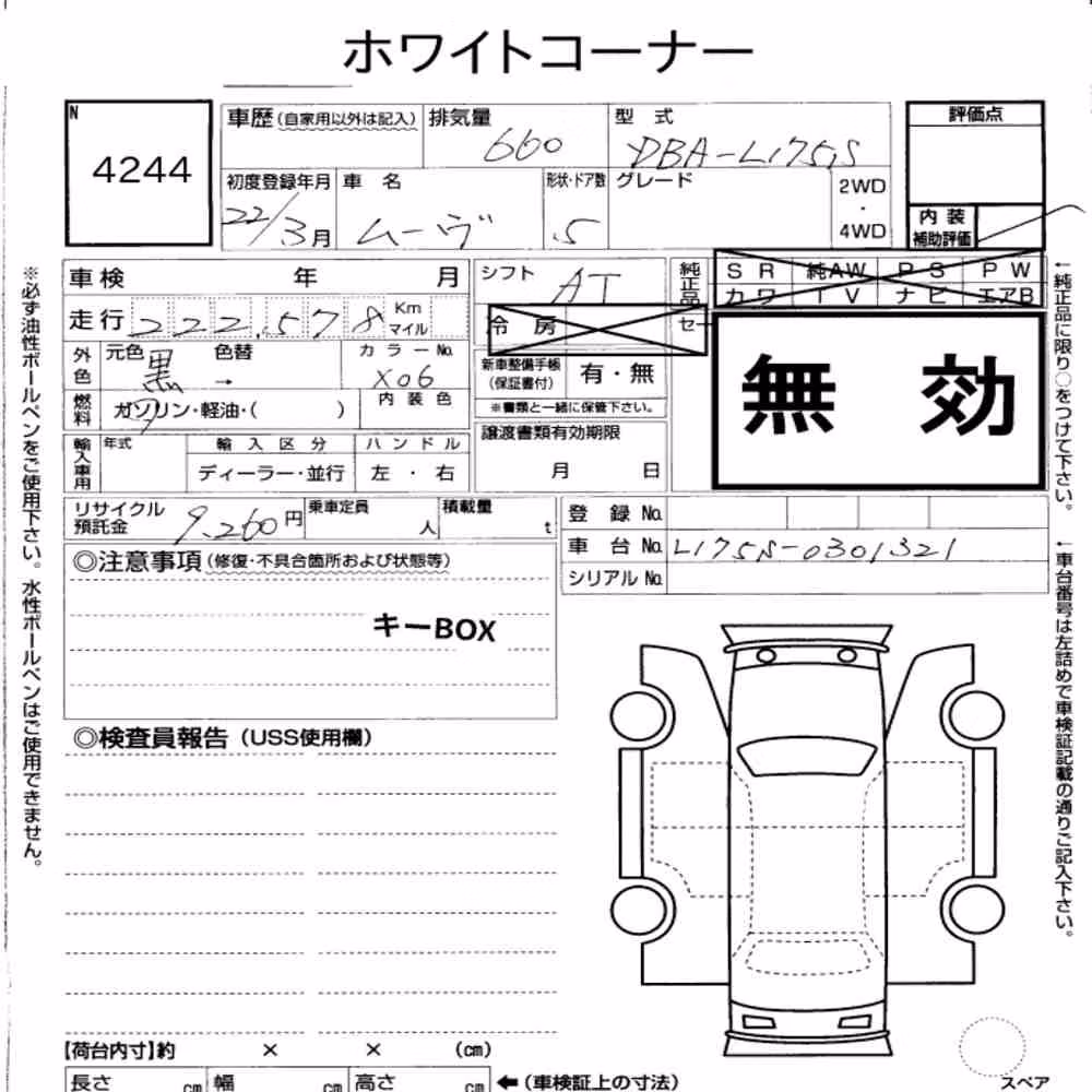 Notka aukcyjna: DAIHATSU MOVE