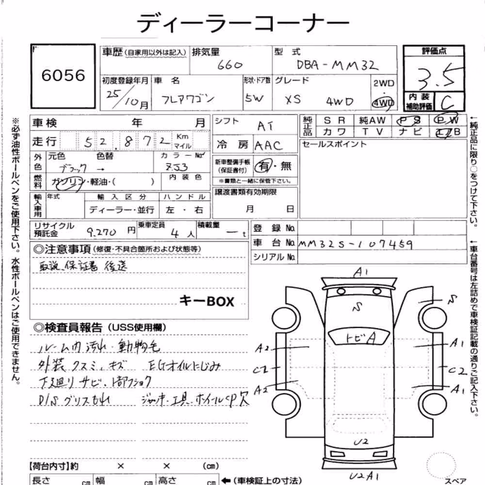 Notka aukcyjna: MAZDA FLAIR WAGON 4WD XS