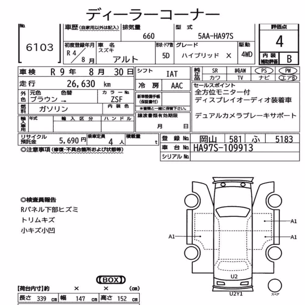 Notka aukcyjna: SUZUKI ALTO 5D 4WD HYBRID X