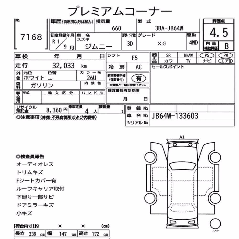 Notka aukcyjna: SUZUKI JIMNY 3D 4WD XG