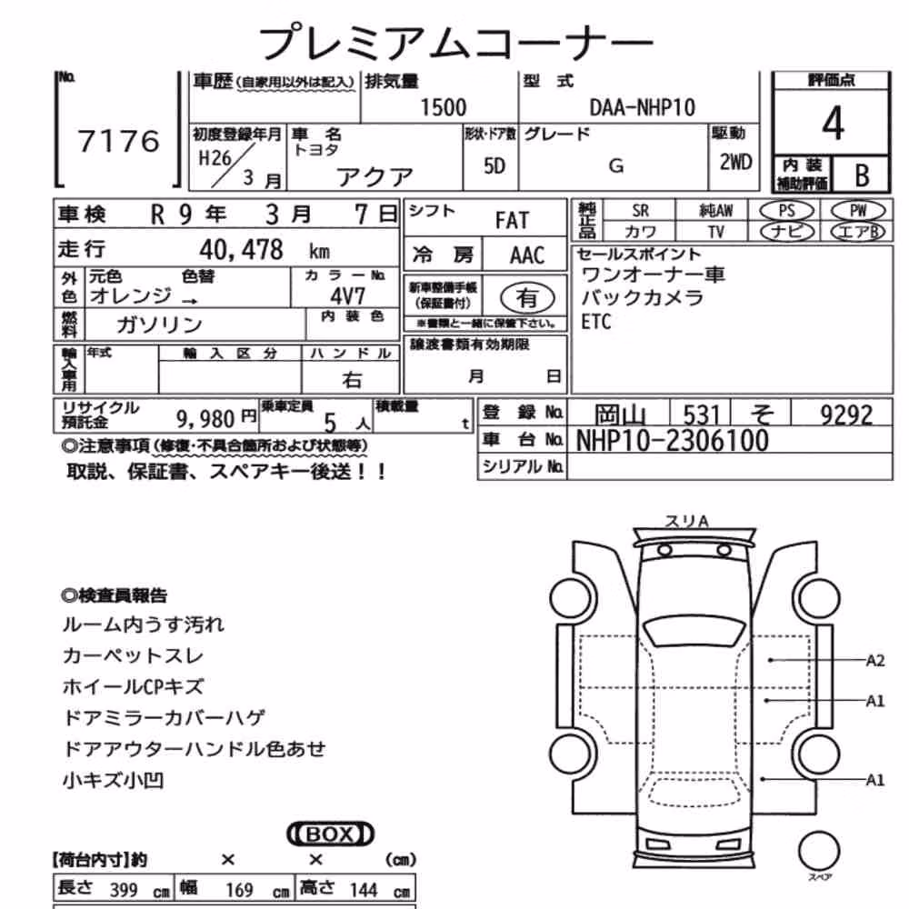 Notka aukcyjna: TOYOTA AQUA G