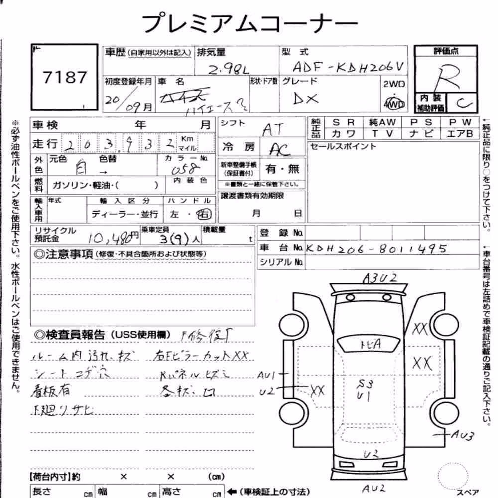 Notka aukcyjna: TOYOTA HIACE VAN 4D 4WD DX