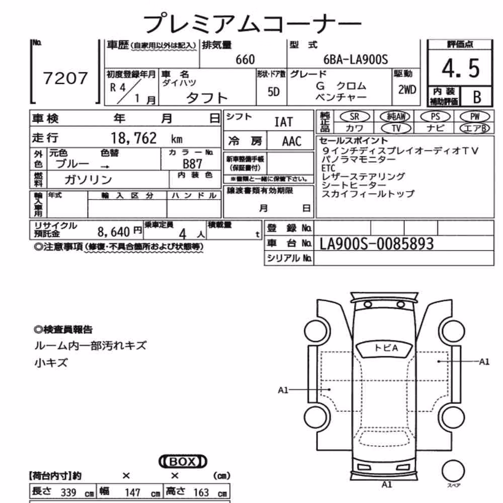 Notka aukcyjna: DAIHATSU TAFT G CHROME VENTURE