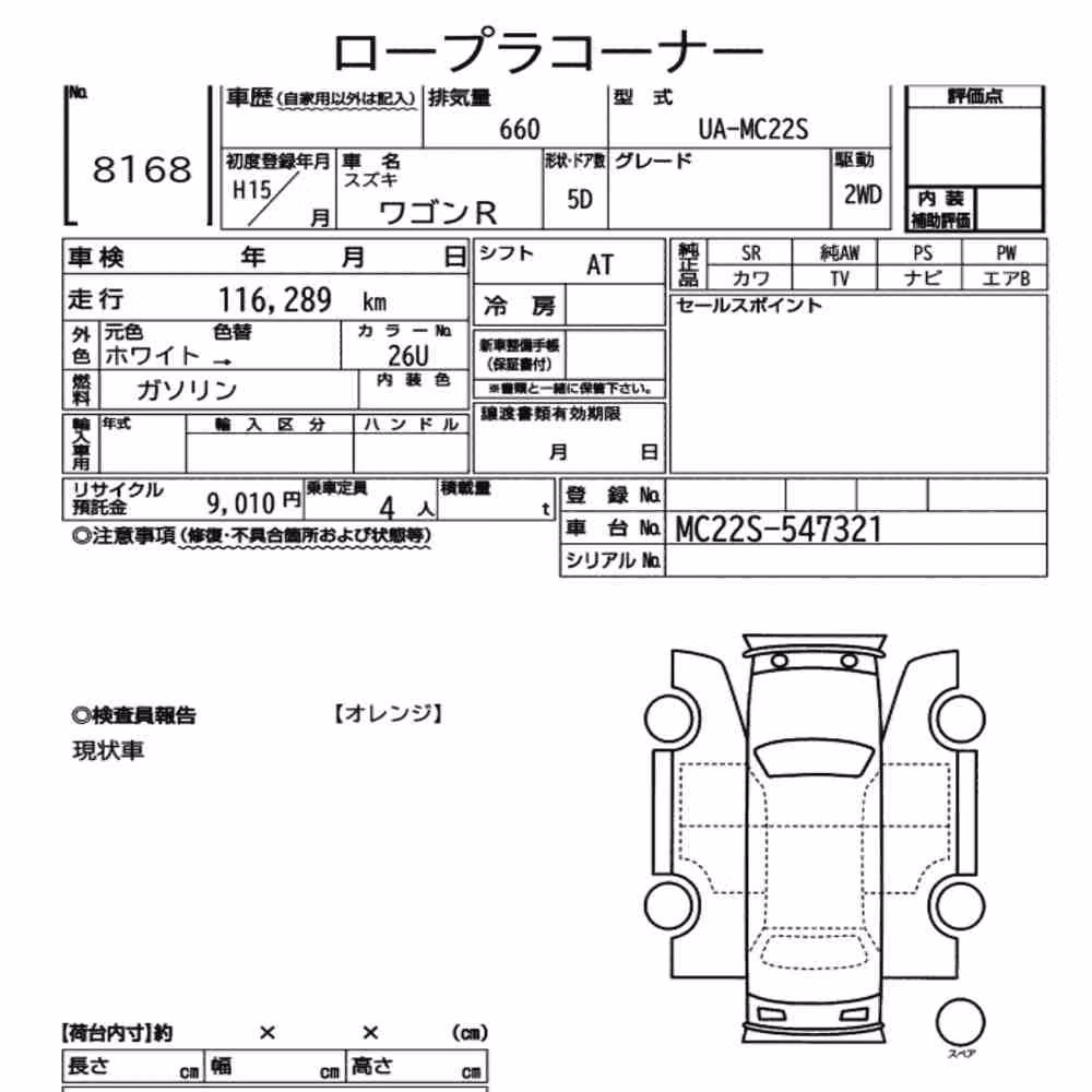 Notka aukcyjna: SUZUKI WAGON R 5D