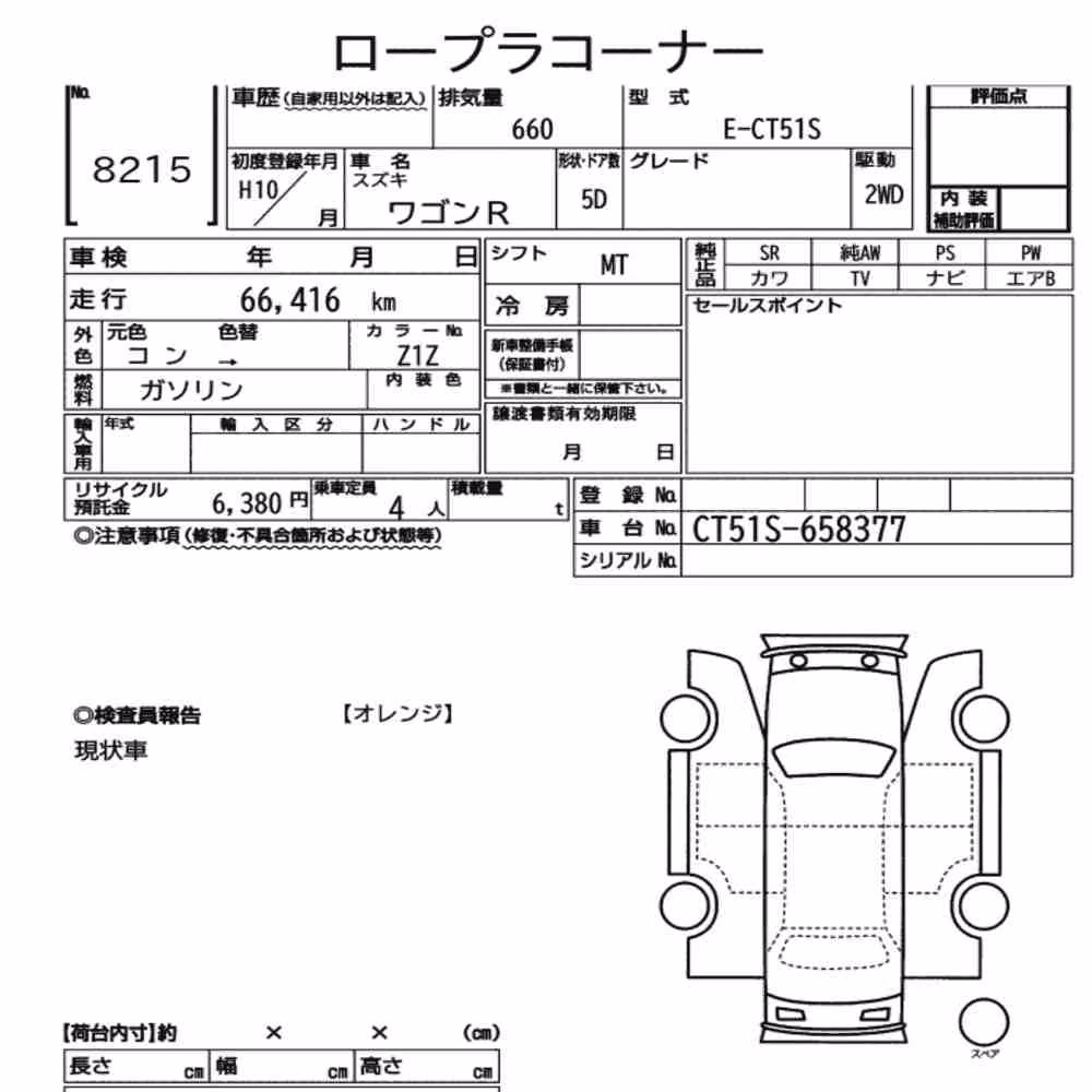 Notka aukcyjna: SUZUKI WAGON R 5D