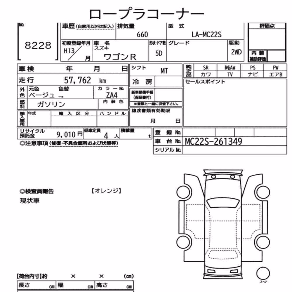 Notka aukcyjna: SUZUKI WAGON R 5D