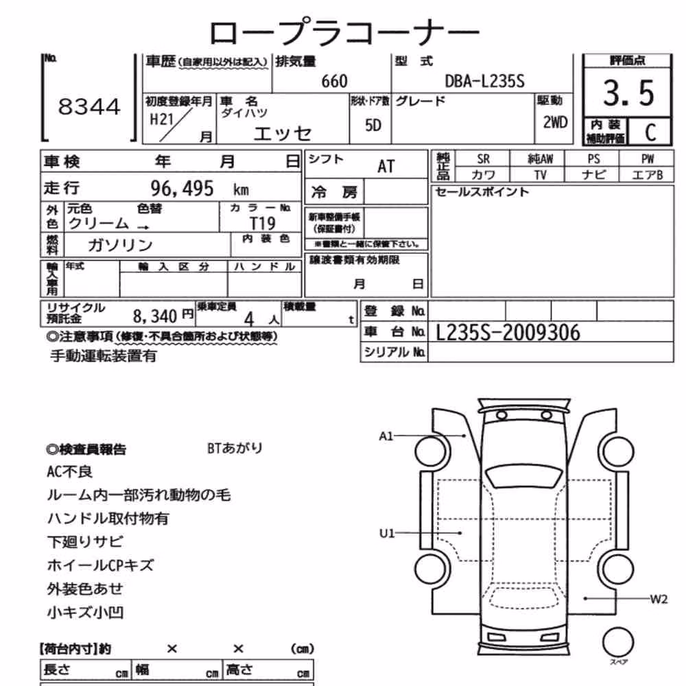 Notka aukcyjna: DAIHATSU ESSE