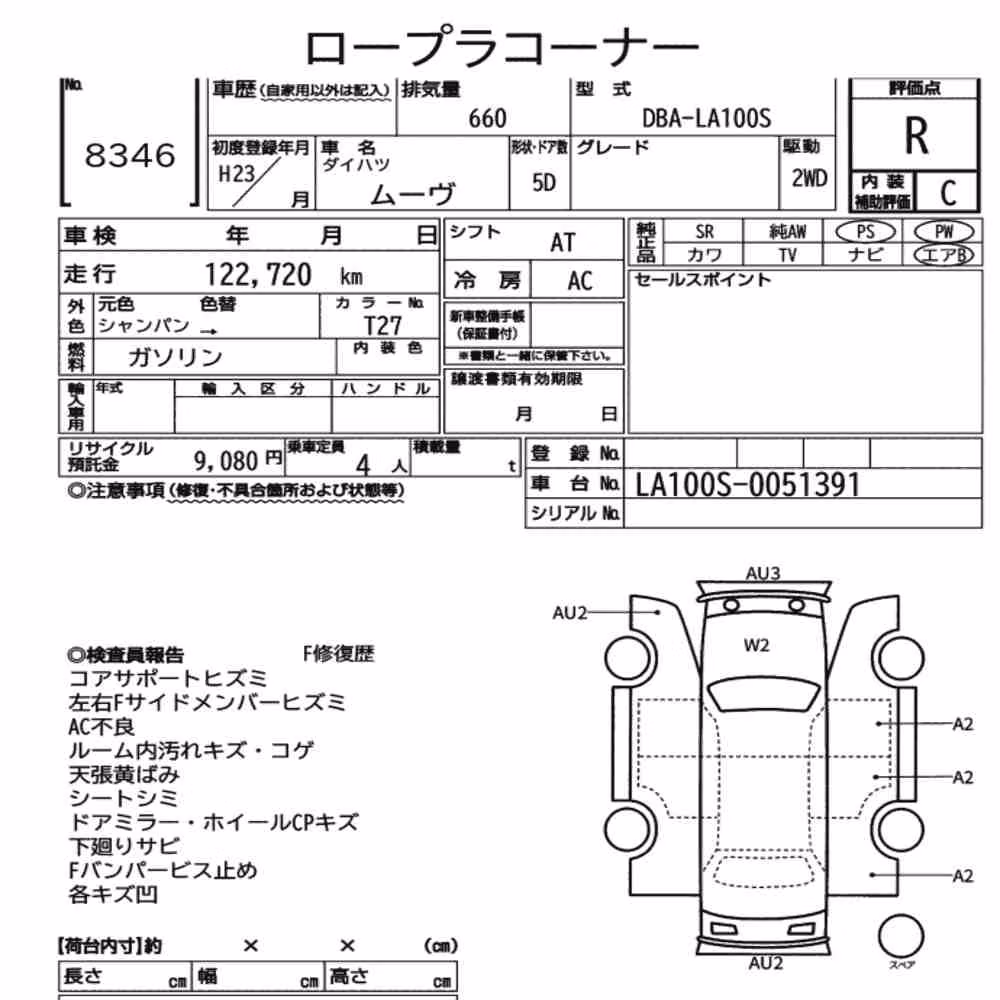 Notka aukcyjna: DAIHATSU MOVE