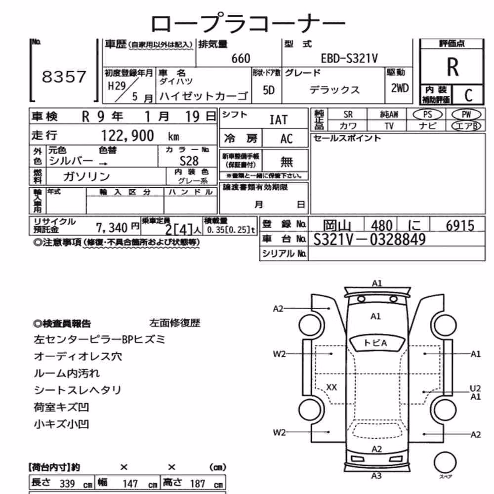 Notka aukcyjna: DAIHATSU HIJET CARGO 5D DELUXE
