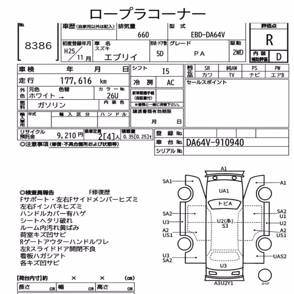 Notka aukcyjna: SUZUKI EVERY 5D PA
